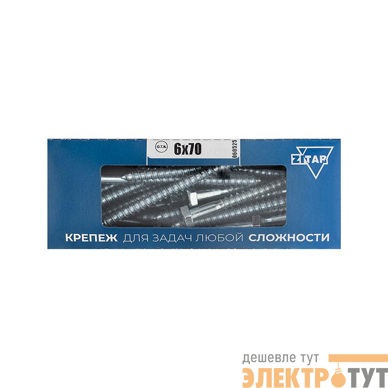 Болт сантехнический 6х70 DIN 571 оцинк. (уп.40шт) Tech-Krep/Zitar 126549