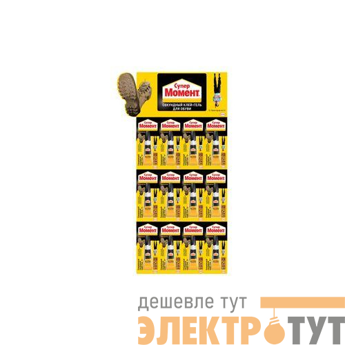 Клей Супер Момент для обуви 3г на мульти-карте Момент C0045550