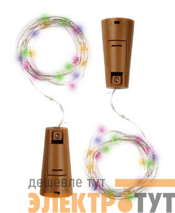 Гирлянда "Пробки" DC-G04-20MS2 20 RGB LED 3х(LR44/LR1154/AG13/G13) в компл. (уп.2шт) ФАZА 5059689
