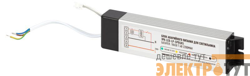 Блок аварийного питания LED-LP-SPO (A2) БАП для светодиодных светильников SPO-6-36-..-A2 (Б0062х) не совместим с -A Эра Б0062020