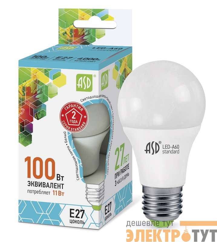 Лампа светодиодная LED-A60-standard 11Вт грушевидная 4000К бел. E27 990лм 160-260В ASD 4690612001715 изображение