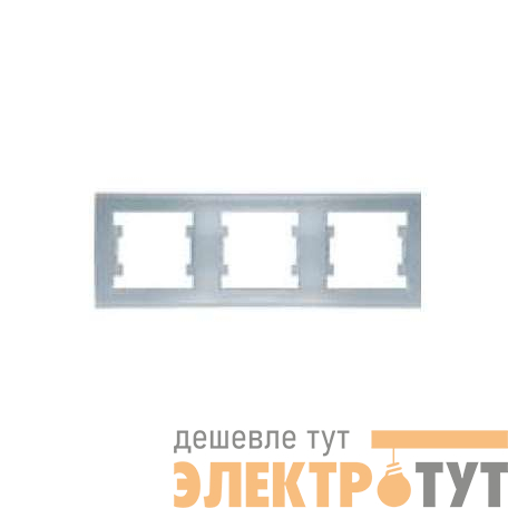 Рамка 3-м Бриллиант горизонт. серебр. UNIVersal 7949735