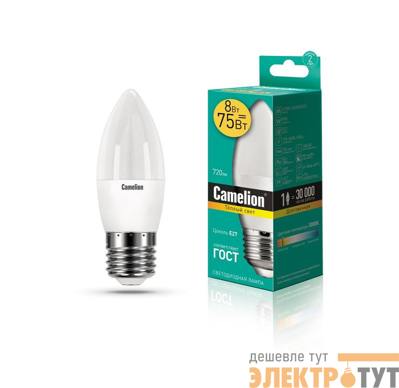 Лампа светодиодная LED8-C35/830/E27 8Вт свеча 3000К тепл. бел. E27 720лм 170-265В Camelion 12389