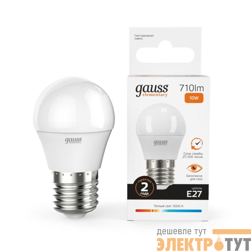 Лампа светодиодная Elementary 10Вт P45 шар 3000К тепл. бел. E27 710лм GAUSS 53210
