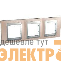 Рамка 3-м Unica Top оникс/алюм. SchE MGU66.006.096