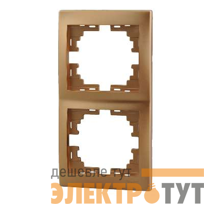 Рамка 2-м Mira вертикал. зол. метал. LEZARD 701-1300-152