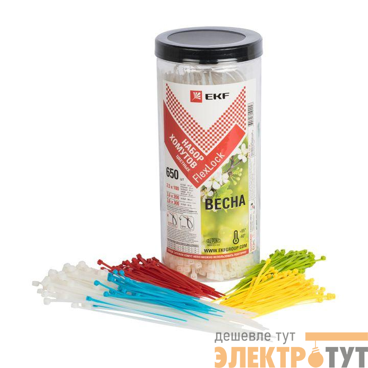 Набор хомутов цветных "Весна" 2.5х100; 3.6х200; 3.6х280 FlexLock (уп.650шт) PROxima EKF plc-fl-set-sp