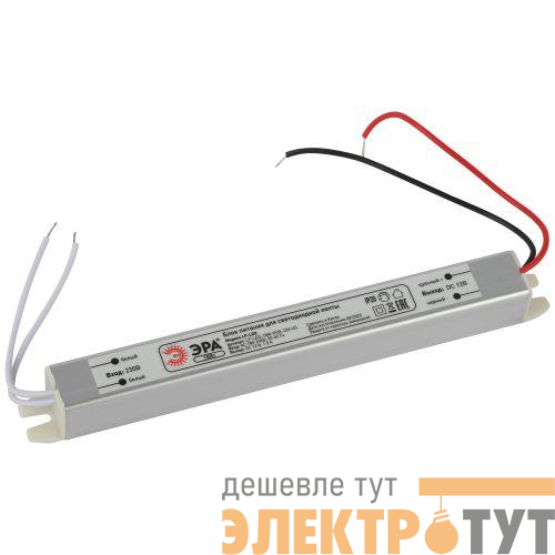 Блок питания LP-LED 18W-IP20-12V-US Эра Б0061149