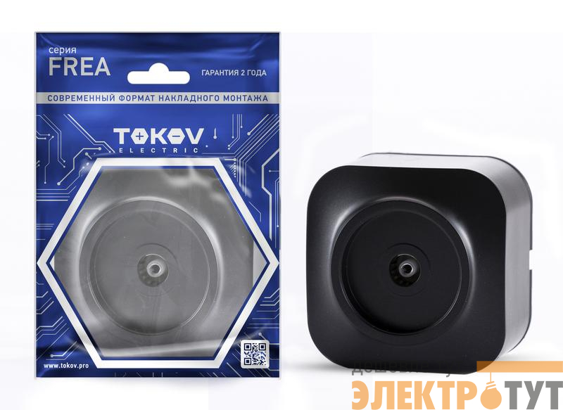 Розетка телевизионная TV 1-м ОП Frea IP20 АБС-пластик карбон TOKOV ELECTRIC TKE-FR-A1C-C14