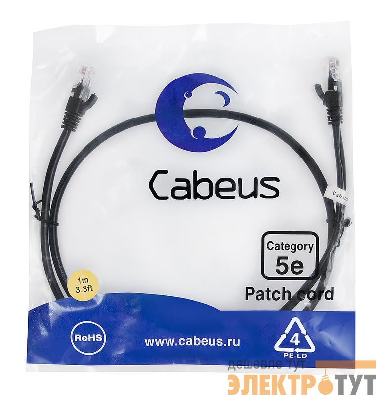 Патч-корд U/UTP кат.5E PC-UTP-RJ45-Cat.5e-1m-BK-LSZH 2xRJ45/8p8c неэкранир. LSZH 1м черн. Cabeus 9537c