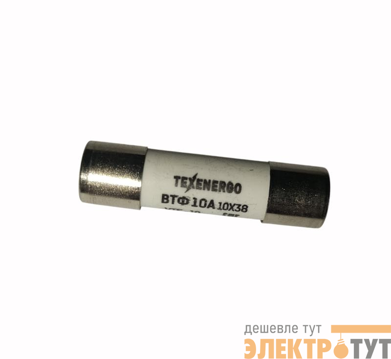 Вставка плавкая ВТФ-10А Электрофарфор ЦБ-00001365