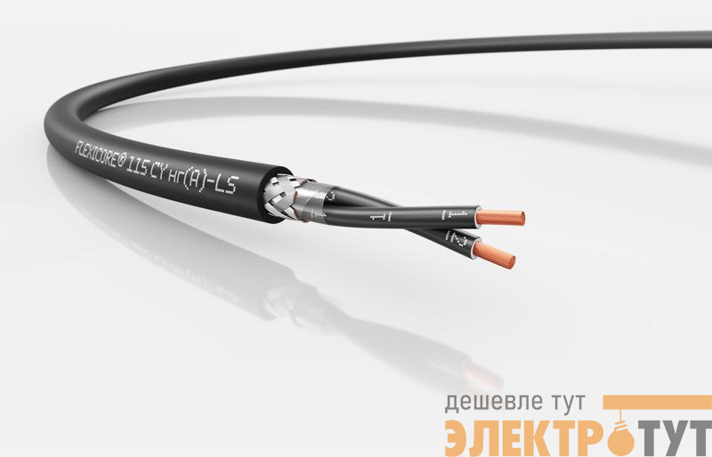 Кабель FLEXICORE 115 CY нг(А)-LS 2X1 (м) LAPP 3120001462