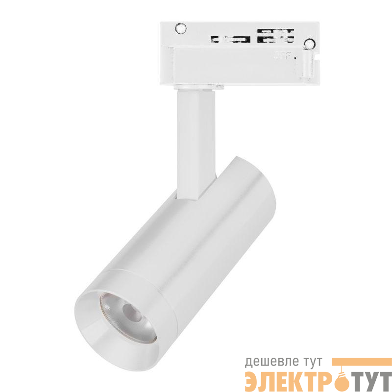 Светильник светодиодный LGD-SPOT-2TR-R45-7W Warm3000 (WH 24 deg 230В) IP20 металл Arlight 042537