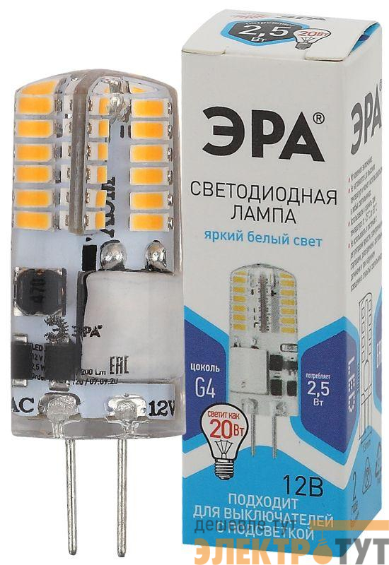 Лампа светодиодная LED-JC-2.5W-12V-SLC-840-G4 JC 2.5Вт капсульная 4000К нейтр. бел. G4 12В Эра Б0049090