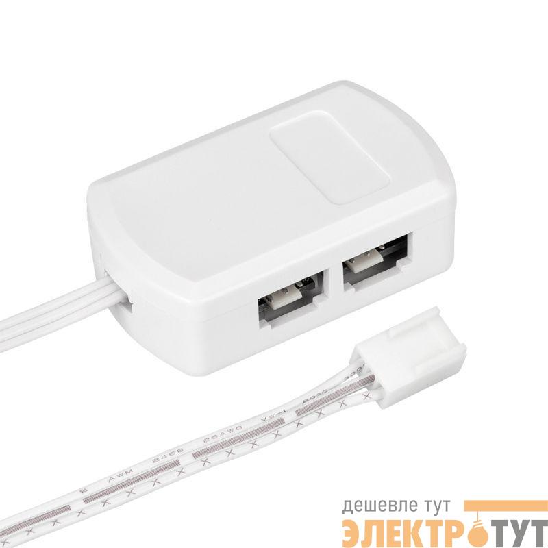 Сплиттер-ИК SR-Door-Switch White Arlight 020956