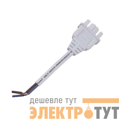 Шнур питания шинопровода SP-1W-TL TOP-LINE бел. IN HOME 4690612029429