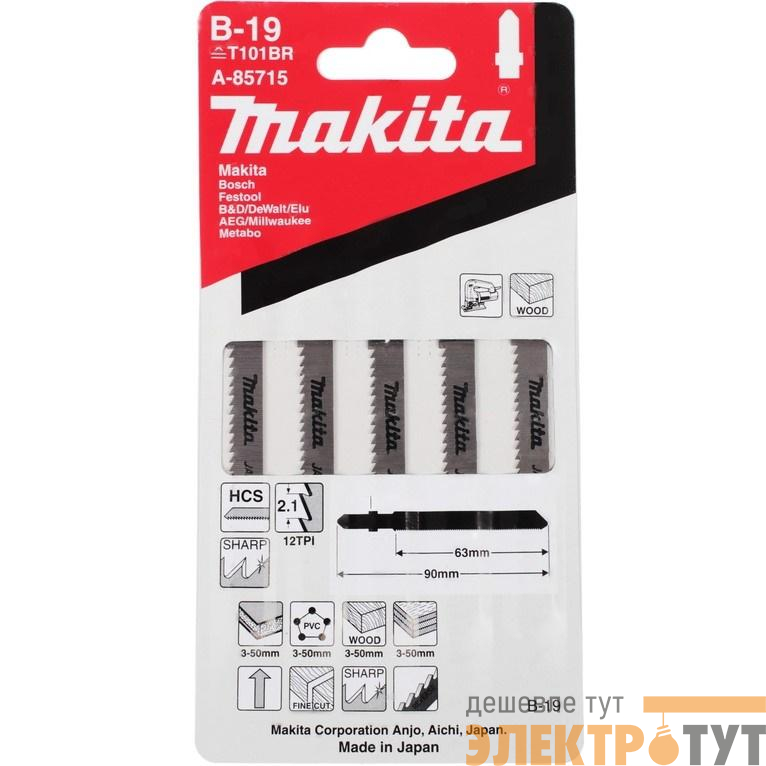 Пилка лобзиковая для декоративных материалов В-19 (уп.5шт) Makita A-85715