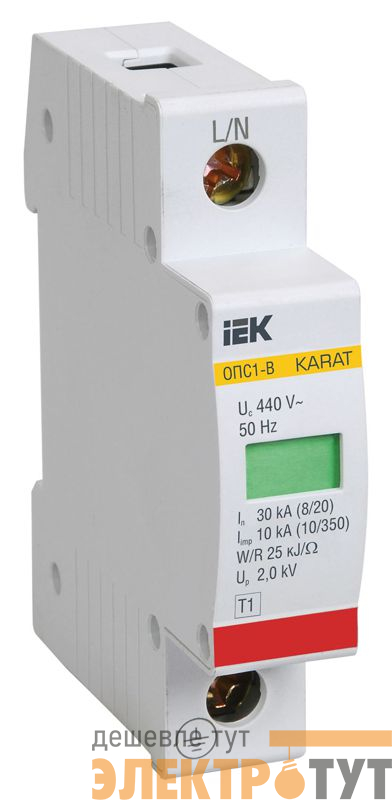 Ограничитель перенапряжения ОПС1-B 1P KARAT IEK MOP20-1-B