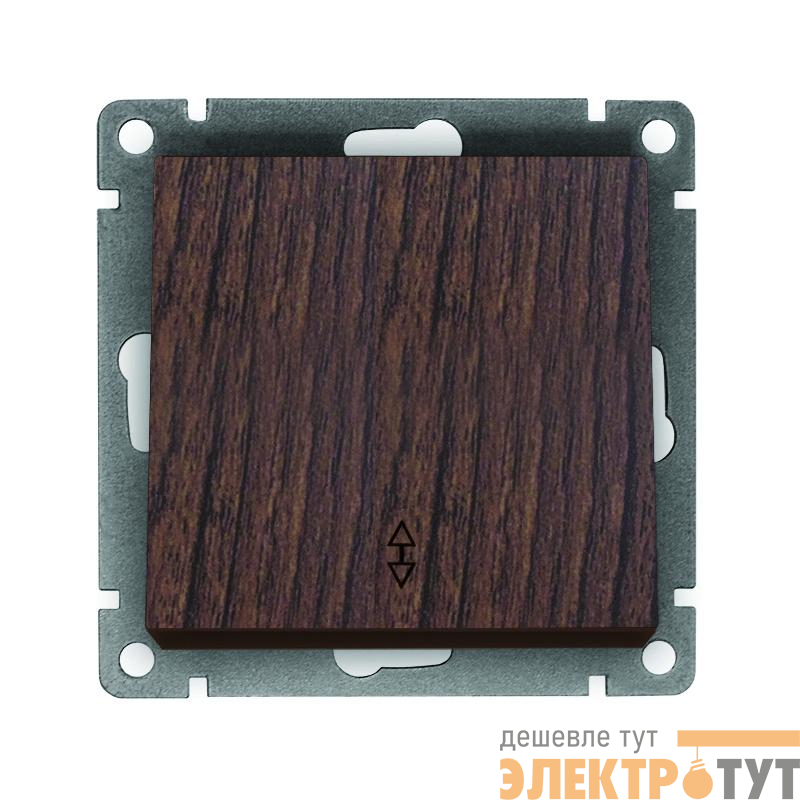 Переключатель проходной 1-кл. СП Афина 10А IP20 механизм венге Universal A0025-V