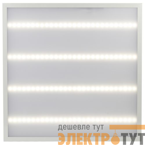 Светильник светодиодный SPO-6-48-4K-M (4) 48Вт 4000К 4800лм 595х595х19 универс. матов. Эра Б0035359