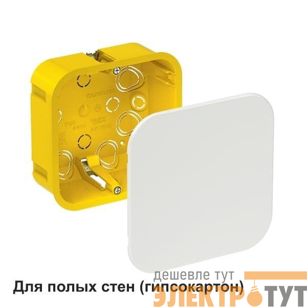 Коробка распределительная 100х100х50мм для полых стен DIY SE IMT351611