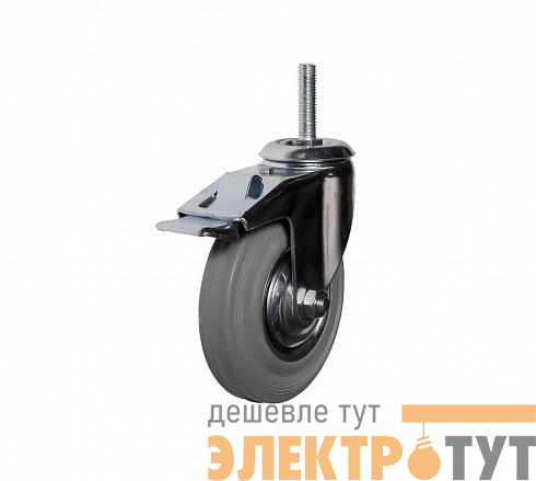 Колесо аппаратное поворотное п/п обод подшипник скольжения резьба М10 d75 с тормозом Tech-Krep/Zitar 148503