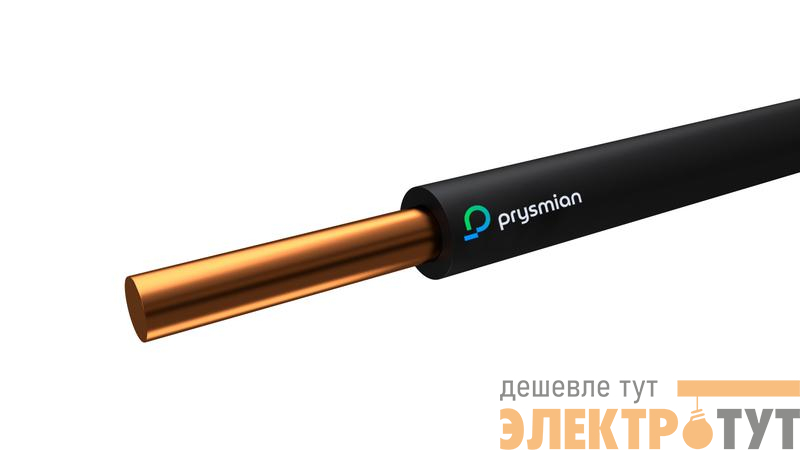 Провод ПуВнг(А)-LS 1х6 Ч (бухта) (м) РЭК-PRYSMIAN 0601070101