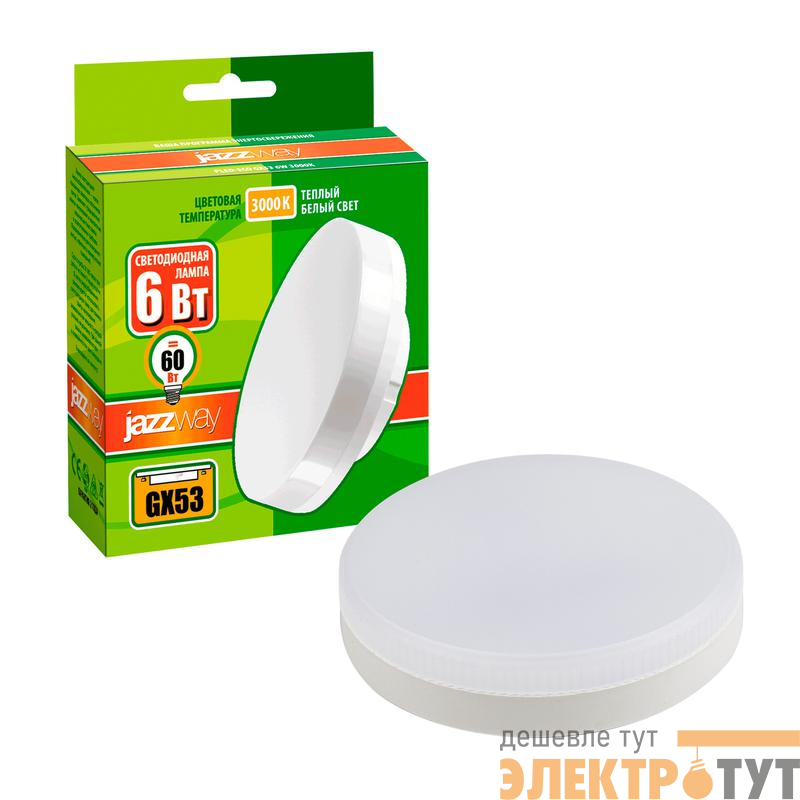 Лампа светодиодная PLED-ECO 6Вт таблетка матовая 3000К тепл. бел. GX53 460лм 230В JazzWay 2851987