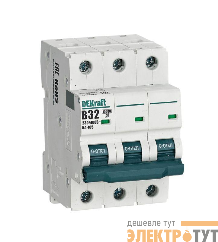 Выключатель автоматический модульный 3п B 32А 10кА ВА-105 DEKraft 13132DEK