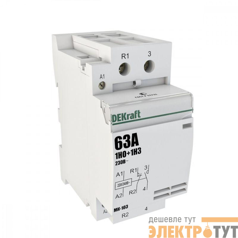 Контактор модульный МК-103 1НО+1НЗ 63А 230В DEKraft 18086DEK
