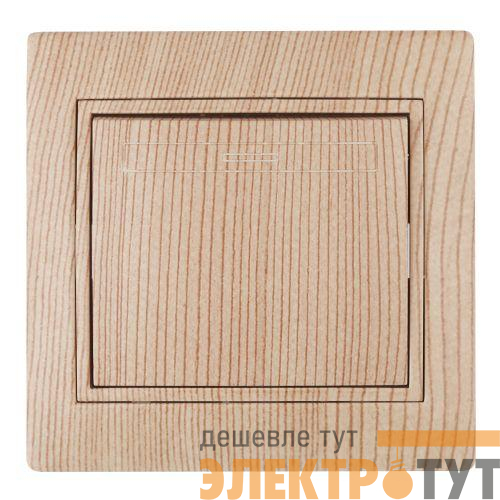 Выключатель 1-кл. СП Plano 10А IP20 1-101-11 250В сосна Intro Б0030033