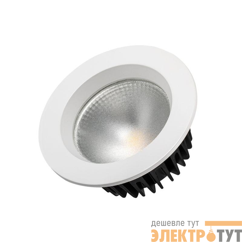Светильник светодиодный LTD-105WH-FROST-9W Day White 110deg IP44 метал. Arlight 021492