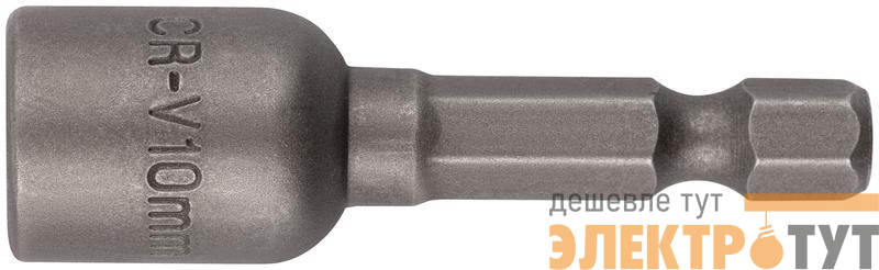 Насадка для шурупов и болтов с 6-гр.головкой Профи d10мм L48мм FIT 57940