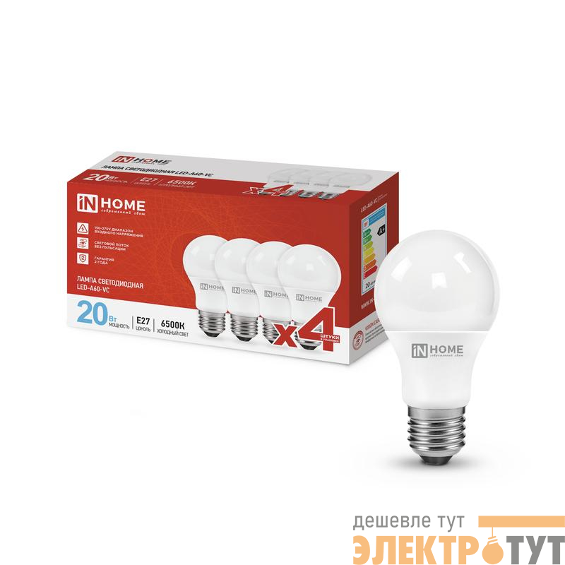 Лампа светодиодная LED-A60-VC 4PACK 20Вт 230В E27 6500К 1900лм (уп.4шт) IN HOME 4690612047713