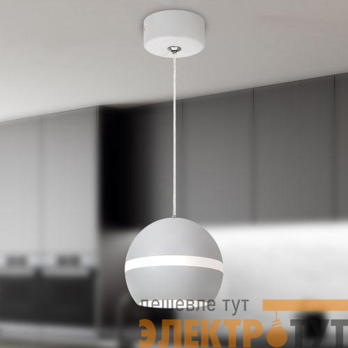 Светильник подвесной (подвес) PL21 WH GX53 потолочн. шар бел. Эра Б0058504