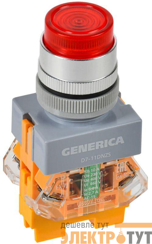 Кнопка D7-11DNZS d22мм 1НО+1НЗ с подсветкой и фиксацией красн. GENERICA BBT50-11DNZS-3-11-K04-G