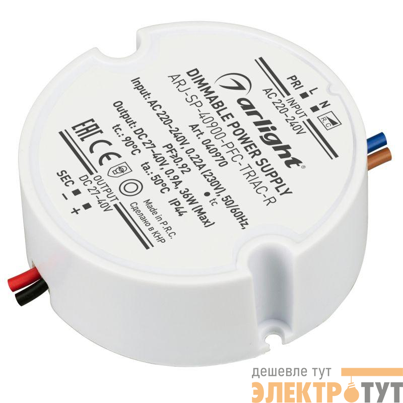 Блок питания ARJ-SP-40900-PFC-TRIAC-R (36Вт 27-40В 900мА) (IP44 пластик) Arlight 040970