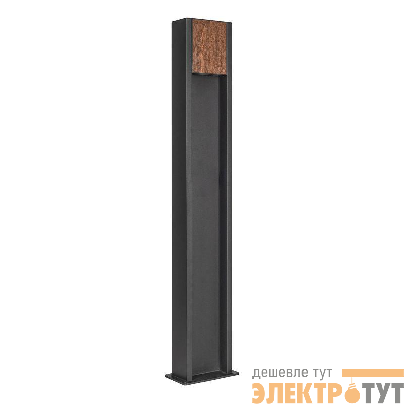 Светильник LGD-SEKVOYA-BOLL-H900-11W Warm3000 BK 120 deg 230В 11Вт 3000К IP65 метал. Arlight 054980