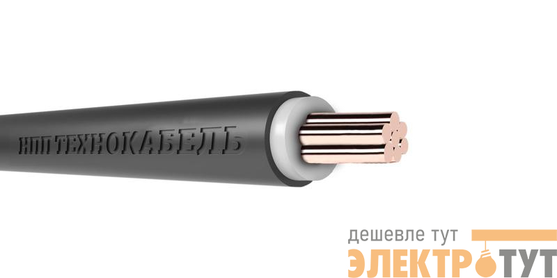 Кабель ВВГнг(А)-LSLTx 1х50 МК Б 1кВ (м) Технокабель 00-00151131