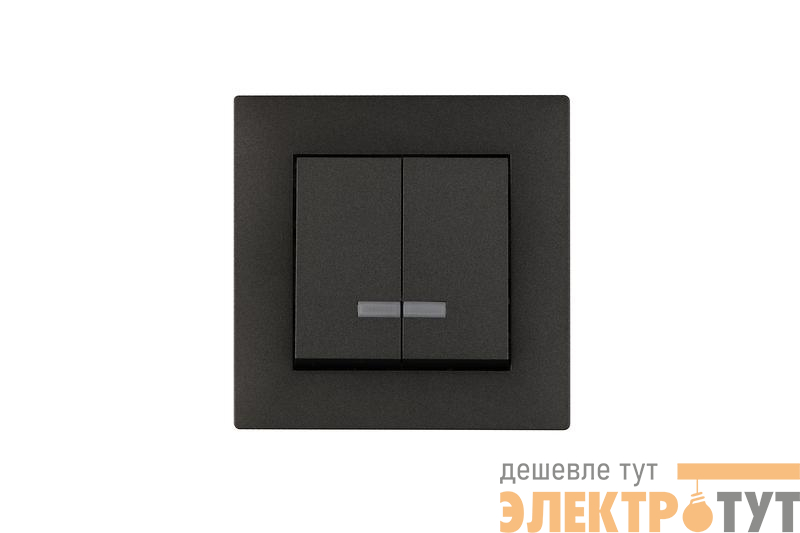 Выключатель 2-клав. с подсветкой Karea RIZZ STAR дым. металлик Makel 88050023