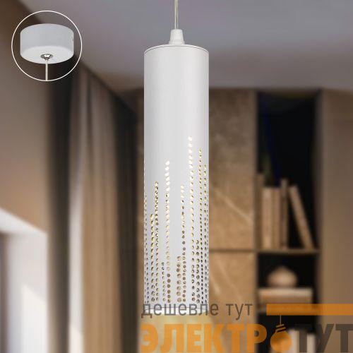 Светильник подвесной (подвес) PL26 WH MR16 GU10 потолочный цилиндр бел. Эра Б0061366