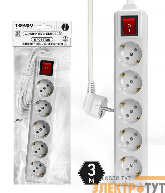 Удлинитель 5х3м с заземл. с выкл. 10А 3х1.5 TOKOV LIGHT TKL-C01-BU5-3-1.5-ZV