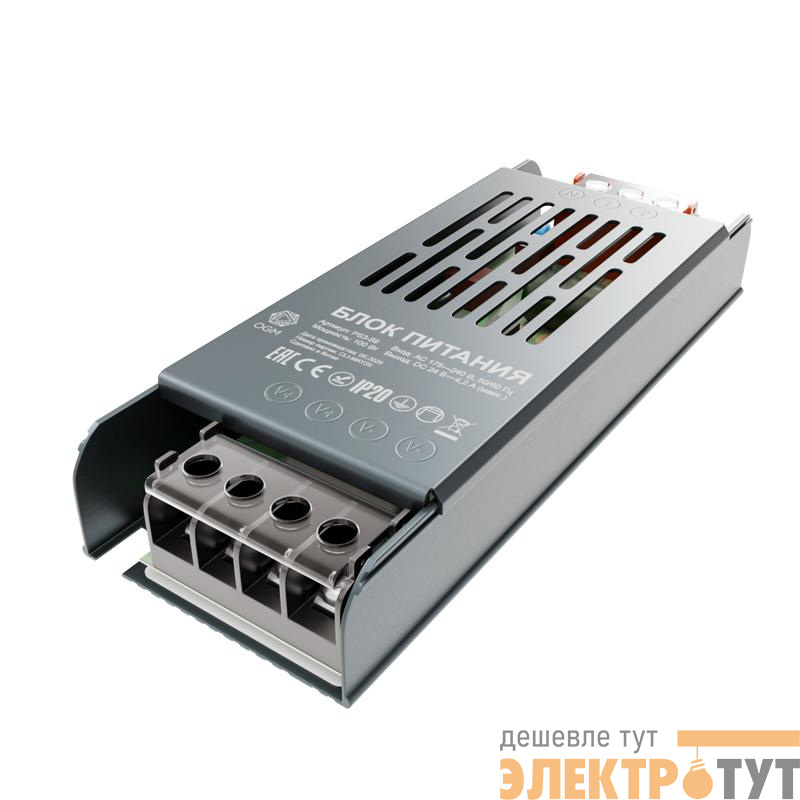 Блок питания 24В 100Вт 175-240В 4.2А IP20 138х49х24мм OGM PS3-59
