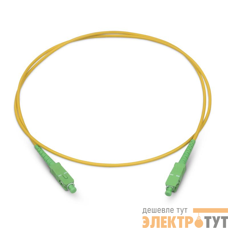 Шнур оптический simplex SC/APC-SC/APC 9/125см 15м LSZH Cabeus 8178c