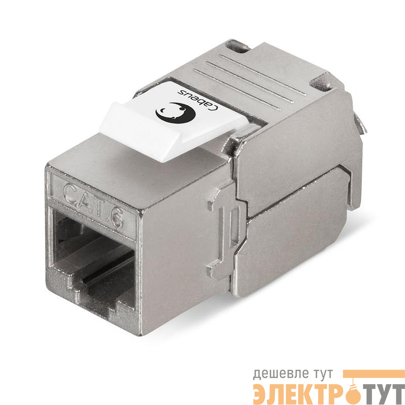 Вставка Keystone Jack RJ45 (8P8C) 180град. кат.6 экранир. без инструмента Toolless Cabeus 7966c