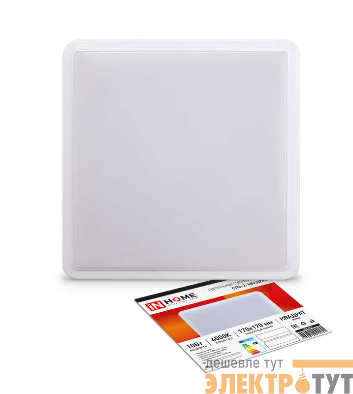 Светильник светодиодный СПБ-2-КВАДРАТ 10Вт 4000К 800лм 230В 170мм бел. IN HOME 4690612022055