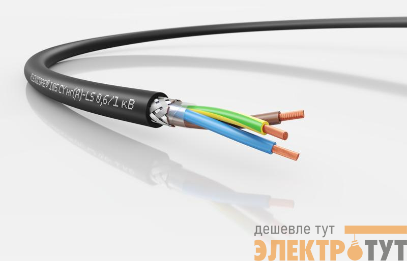 Кабель FLEXICORE 105 CY нг(А)-LS 0.6/1кВ 3G2.5 (м) LAPP 3120001495