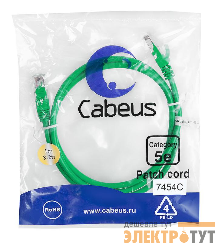 Патч-корд U/UTP кат.5E PC-UTP-RJ45-Cat.5e-1m-GN-LSZH 2xRJ45/8p8c неэкранир. LSZH 1м зел. Cabeus 9505c