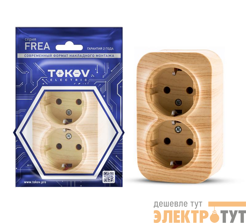 Розетка 2-м ОП Frea 16А IP20 250В с заземл. АБС-пластик сосна TOKOV ELECTRIC TKE-FR-R2Z-C25