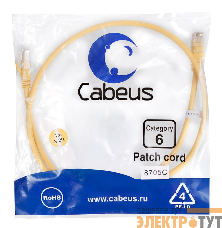 Патч-корд U/UTP кат.6 PC-UTP-RJ45-Cat.6-1m-YL 2xRJ45/8p8c неэкранир. PVC 1м желт. Cabeus 8705c